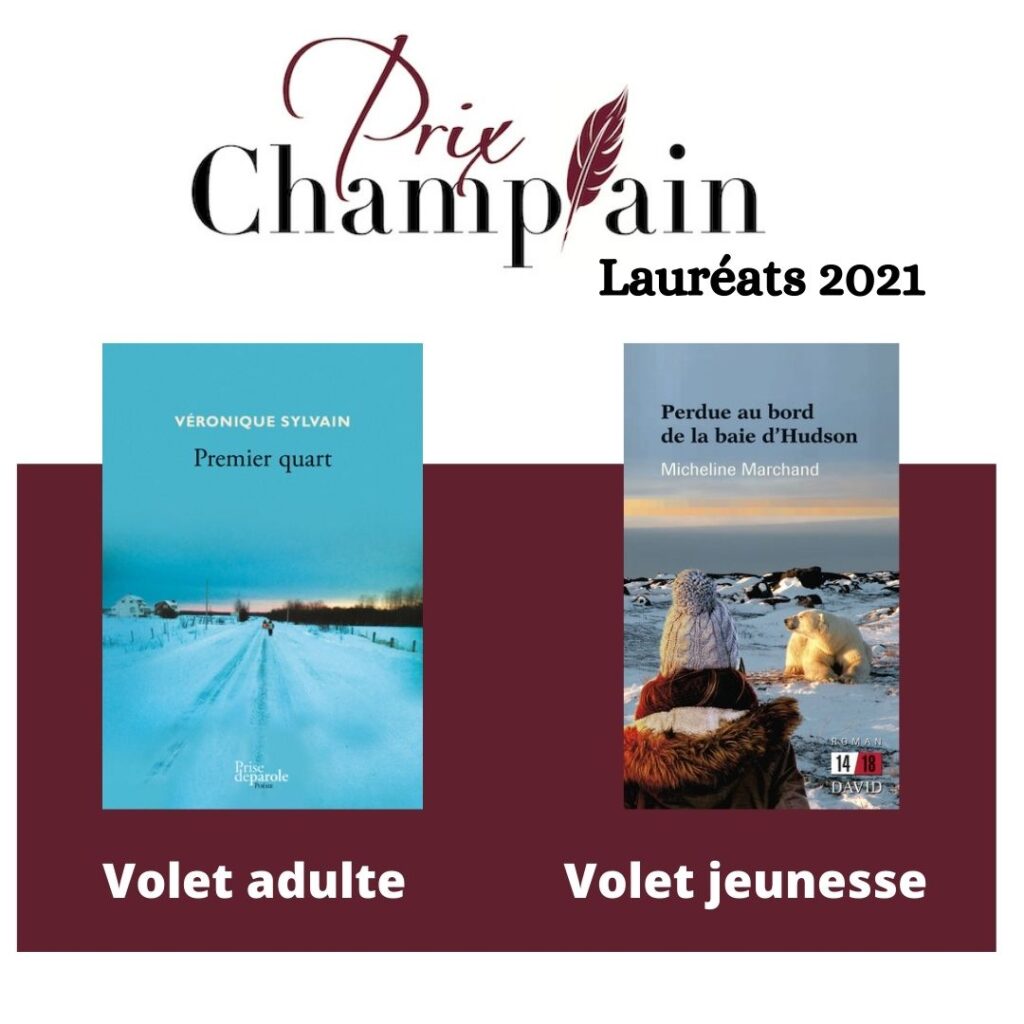Micheline Marchand et Véronique Sylvain remportent le Prix Champlain 2021!