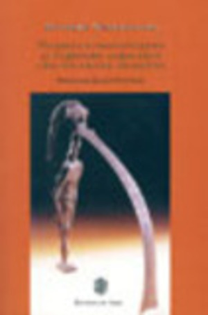 Normes linguistiques et Écriture africaine chez Ousmane  Sembème