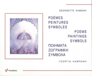 Poèmes Peintures Symboles